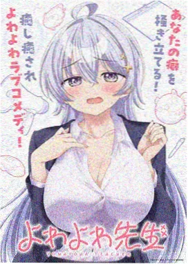 里动漫 暗影使者 悬疑推理