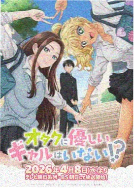 里动漫 幻影之刃 动作武侠